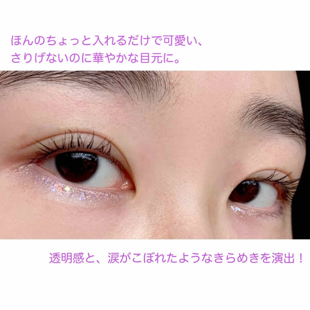 パールブリーアイグリッター/BLACK ROUGE/グリッターを使ったクチコミ(4枚目)