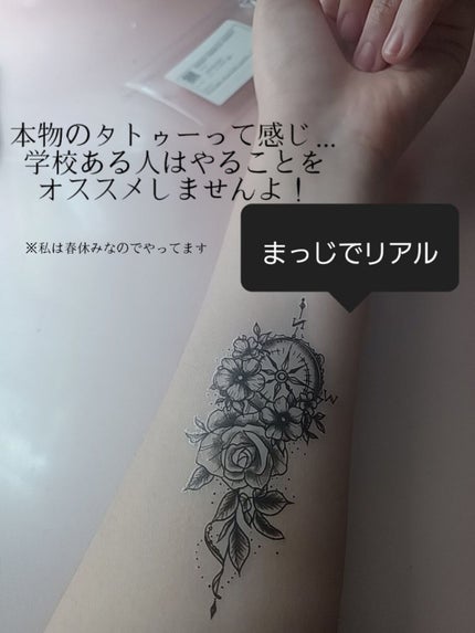 tuzuru タトゥーシール/tuzuru/その他を使ったクチコミ(4枚目)