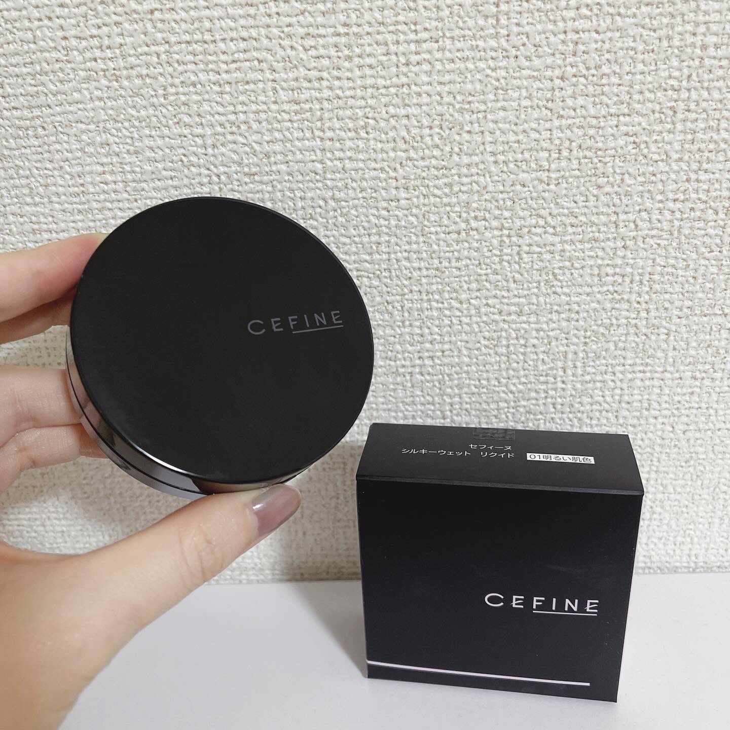 シルキーウェットリクイド 本品/セフィーヌ/クリーム・エマルジョンファンデーションを使ったクチコミ（1枚目）