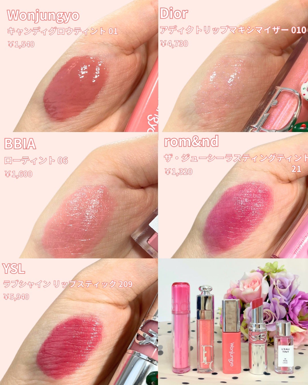 かなこ on LIPS 「【保存推奨】パーソナルカラー別 冬のデートリップ💗まとめてみま..」(5枚目)