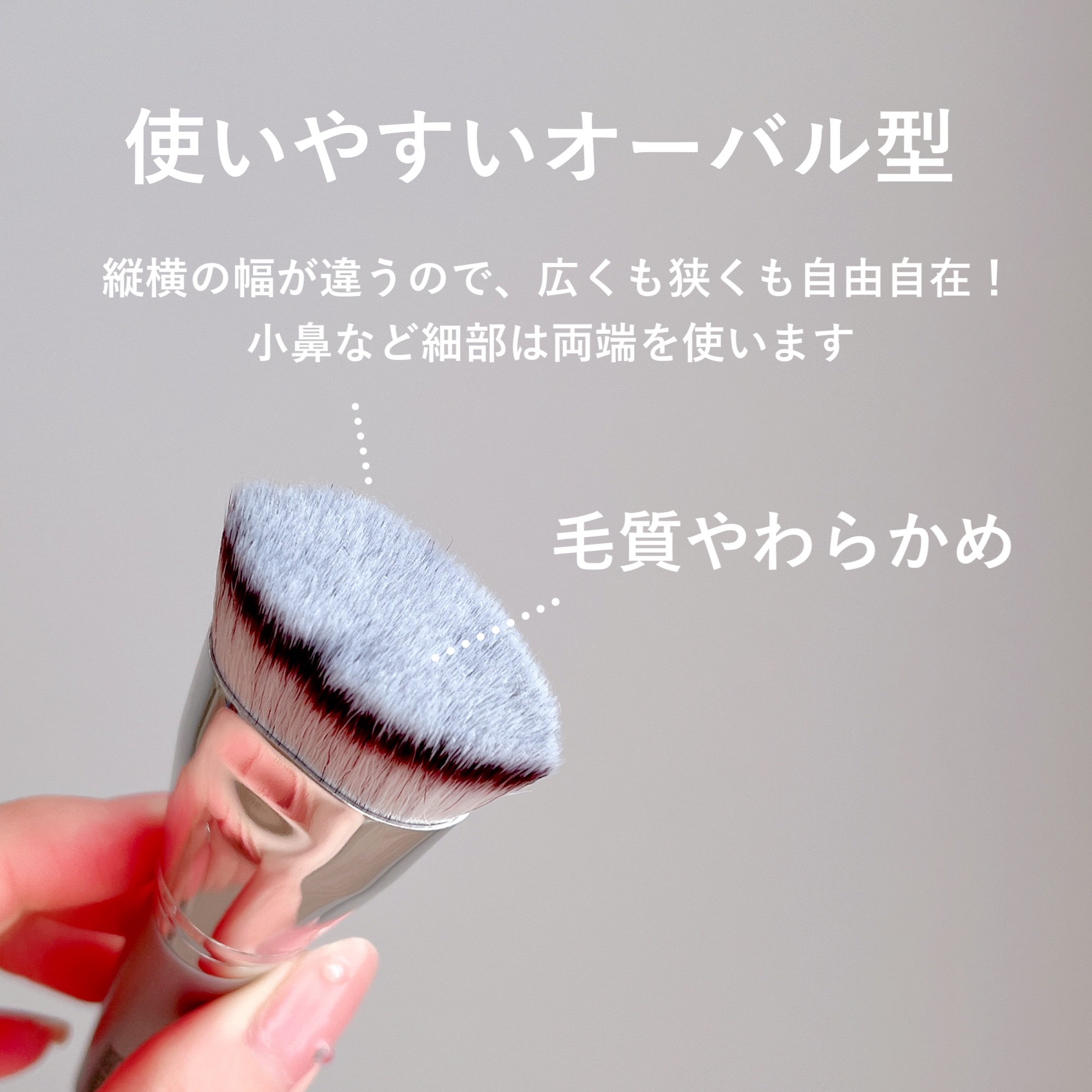 マルチファンデブラシ /ロージーローザ/メイクブラシを使ったクチコミ（3枚目）