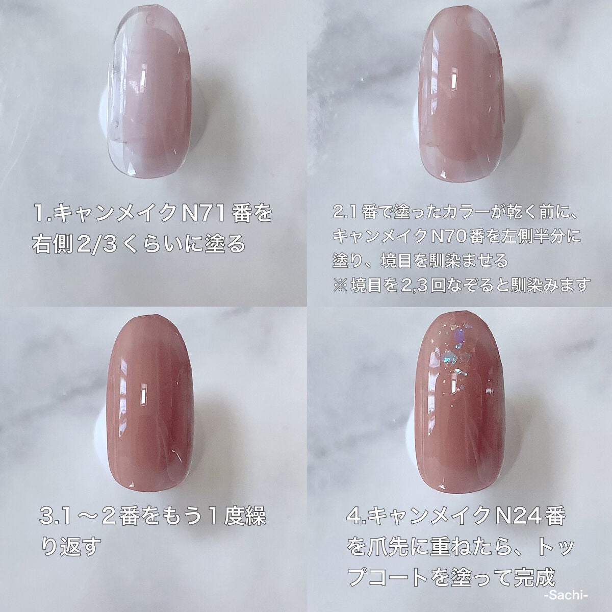 カラフルネイルズ/キャンメイク/マニキュアを使ったクチコミ(3枚目)