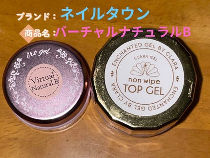 ネイルパーツ/NAILTOWN/ネイルチップ・パーツを使ったクチコミ(2枚目)