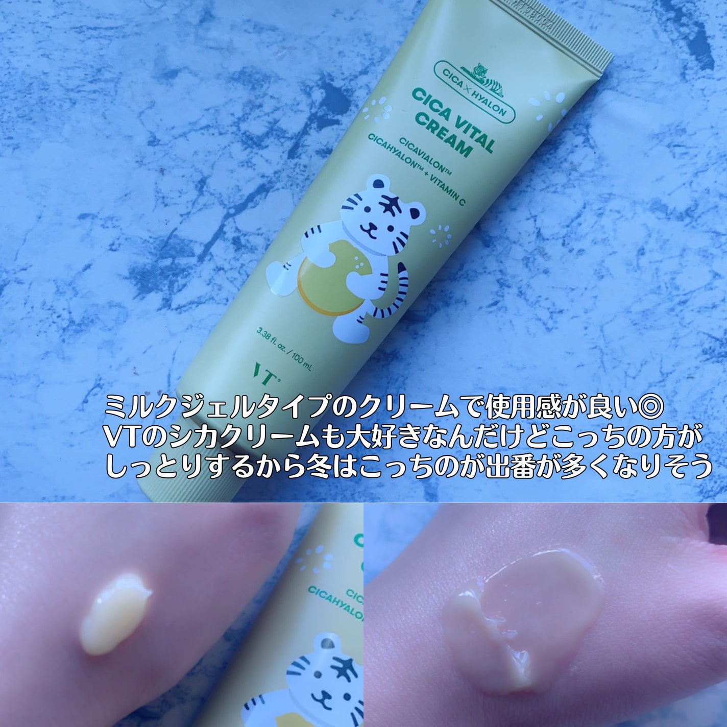 シカバイタル エッセンス/VT/美容液を使ったクチコミ(6枚目)