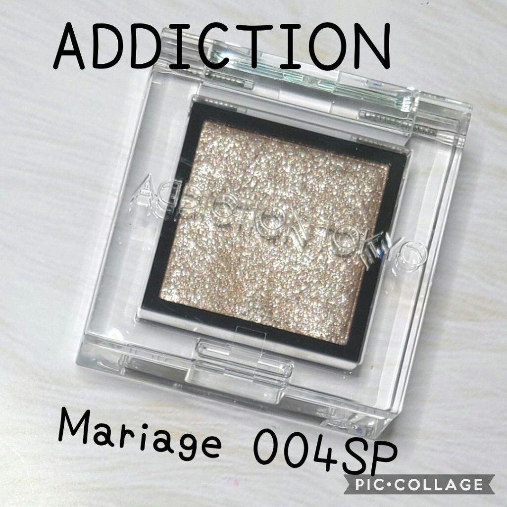 アディクション ザ アイシャドウ スパークル/ADDICTION/単色アイシャドウを使ったクチコミ(1枚目)