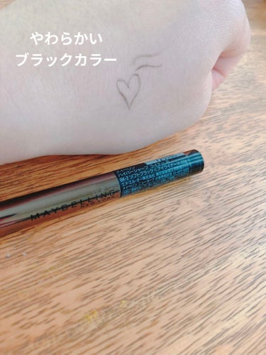 ハイパーシャープ ライナー R BK-2 ソフトブラック/MAYBELLINE NEW YORK/リキッドアイライナーを使ったクチコミ（2枚目）