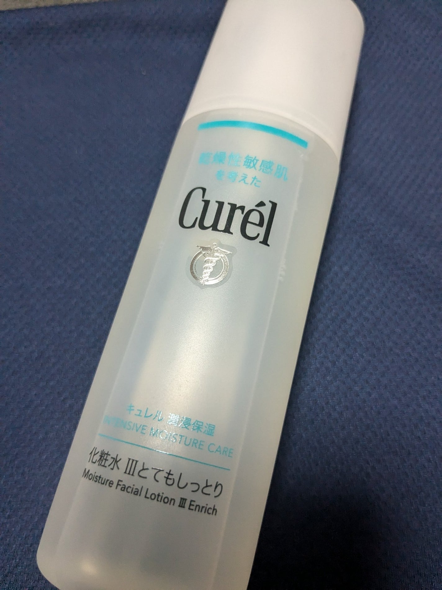 潤浸保湿 化粧水 III とてもしっとり/キュレル/化粧水を使ったクチコミ(1枚目)