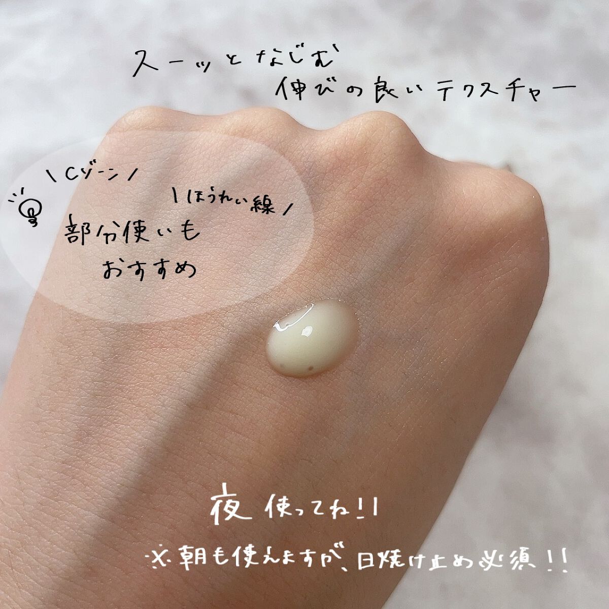 ディーププラスレチノール/Macchia Label/美容液を使ったクチコミ（3枚目）