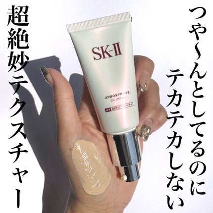 Yurika Ueki on LIPS 「今年ベースメイクアイテムが好みなものに出会いまくり🥹今回もその..」(4枚目)