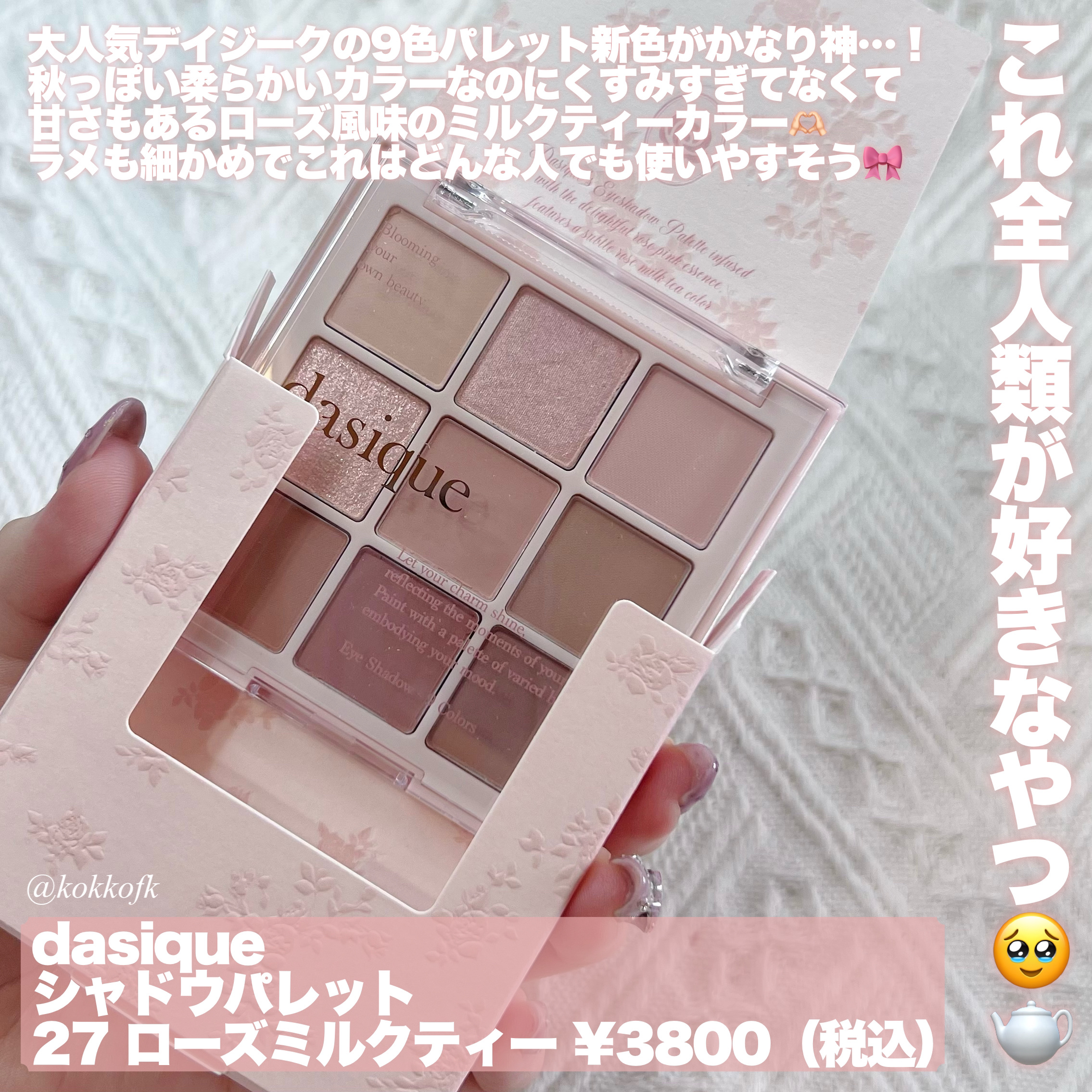 ジューシーデュイティント/dasique/リップティントを使ったクチコミ（2枚目）