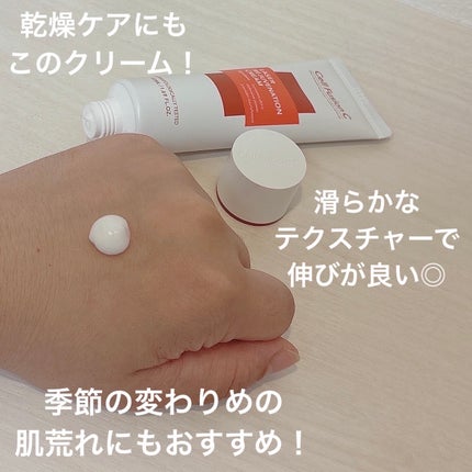 LASER REJUVENATION CREAM/Cell Fusion C(セルフュージョンシー)/フェイスクリームを使ったクチコミ(3枚目)