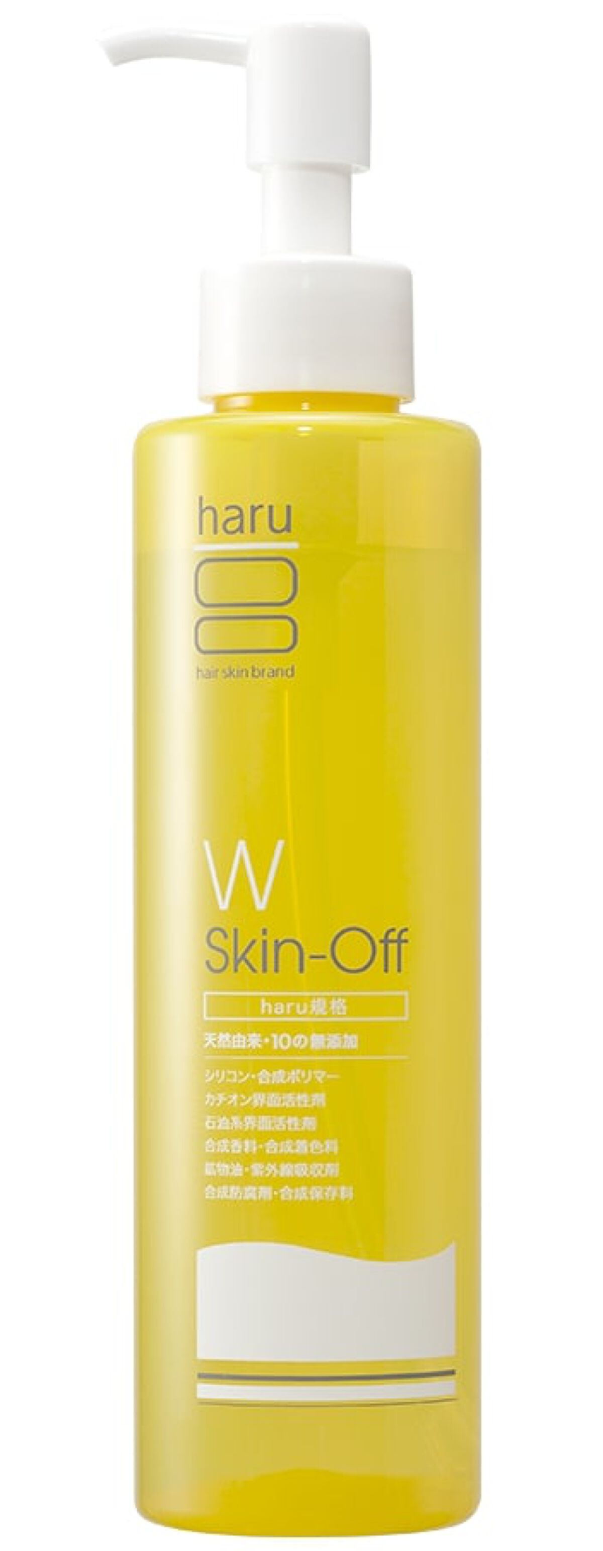 haru ダブルスキンオフ