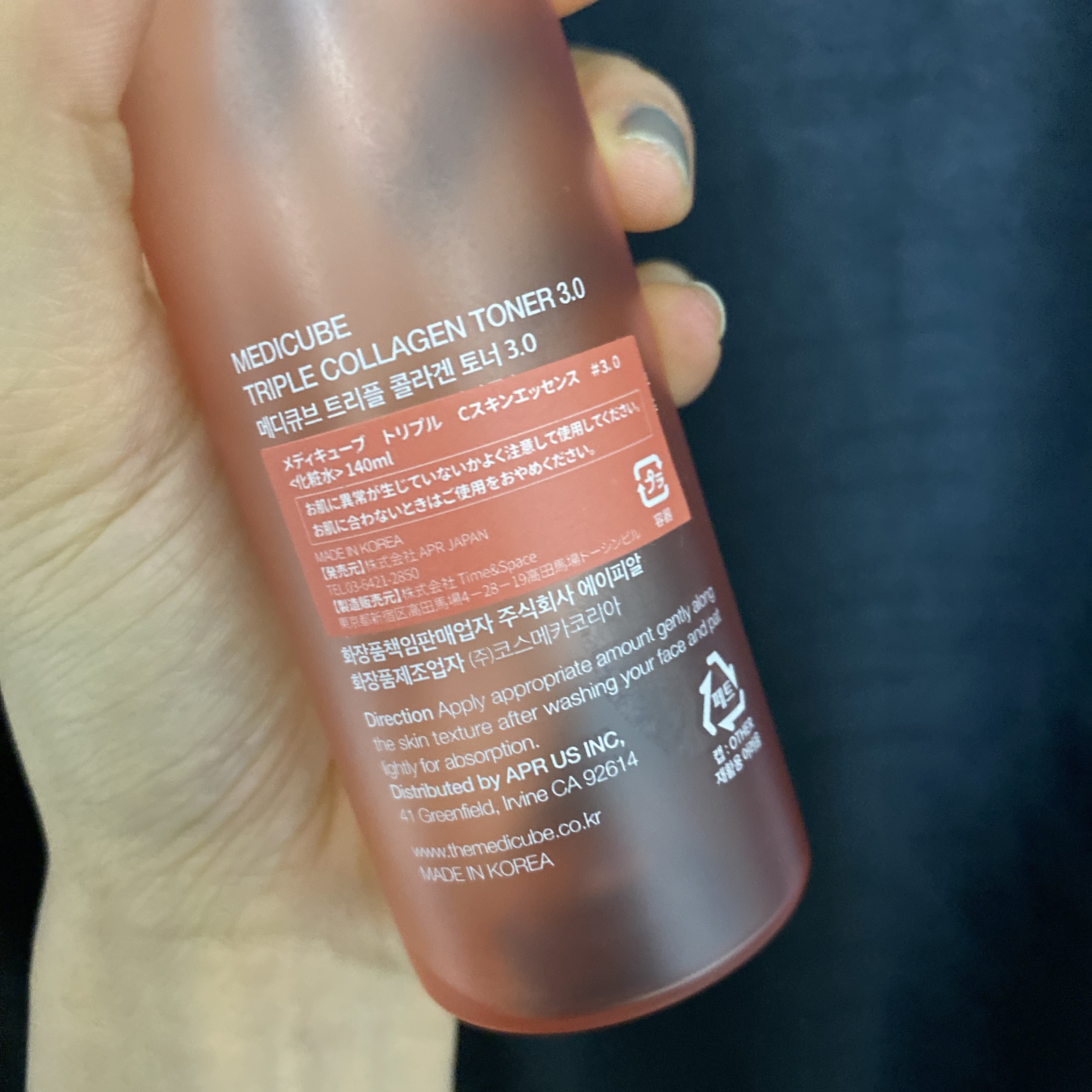 もち肌コラーゲントナー3.0/MEDICUBE/化粧水を使ったクチコミ（2枚目）