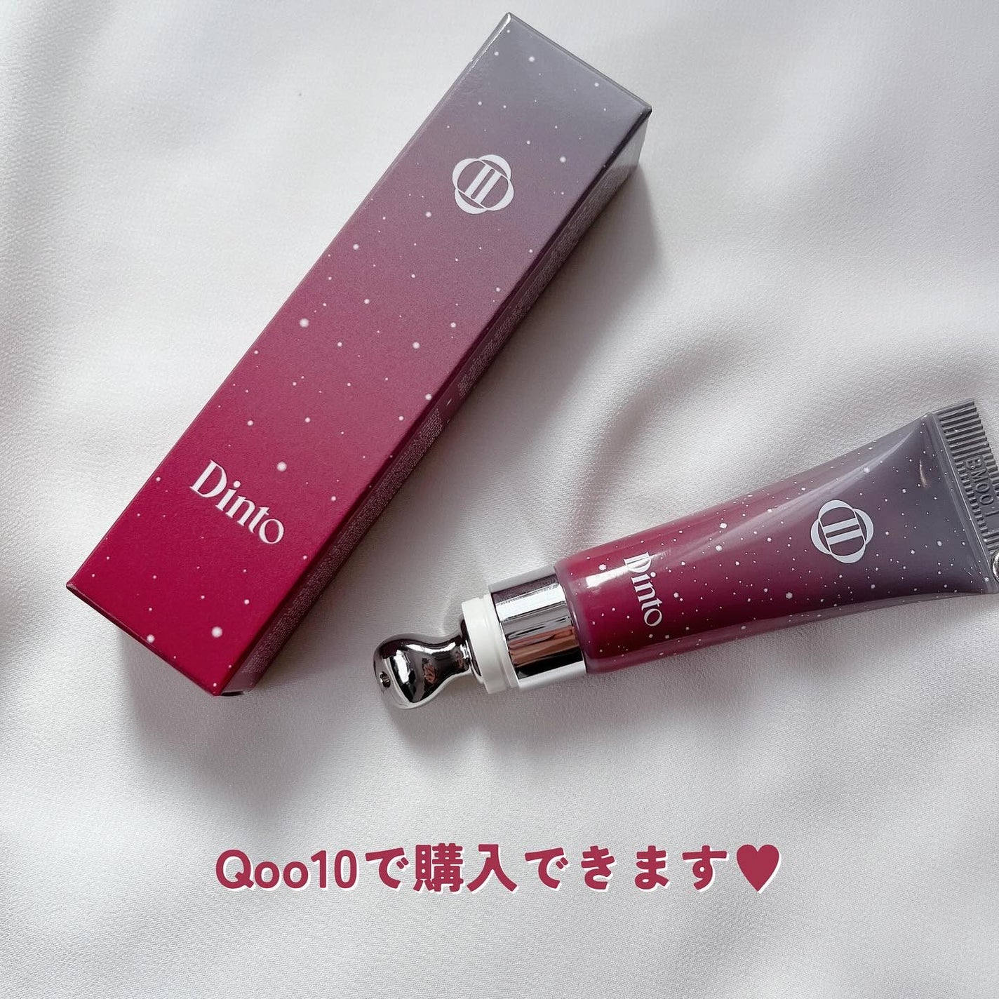 フローズンリップゼリー/Dinto/リップグロスを使ったクチコミ(5枚目)