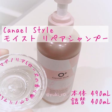 モイストリペア シャンプー／トリートメント /Canael Style /シャンプー・コンディショナーを使ったクチコミ（2枚目）