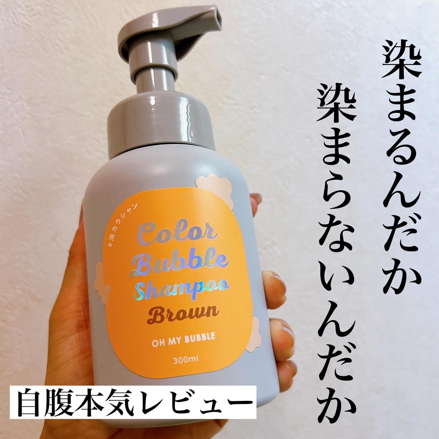 オーマイバブル ブラウニークリームx15個セット ふるさと納税 広島県 江田島市 いつもの鍋が料亭級に大変身！？安心