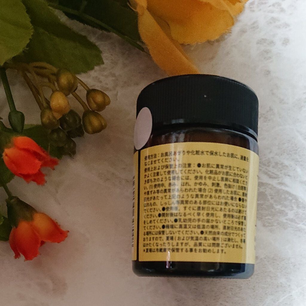 エムエー美容保湿クリーム/MA/フェイスクリームを使ったクチコミ(3枚目)