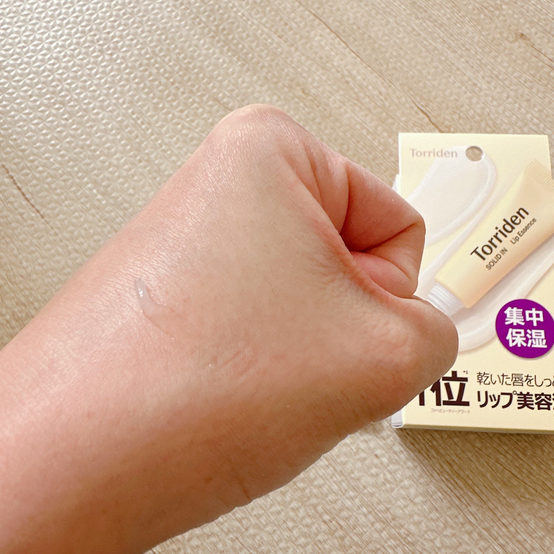 ソリッドイン リップエッセンス/Torriden/リップ美容液を使ったクチコミ（3枚目）