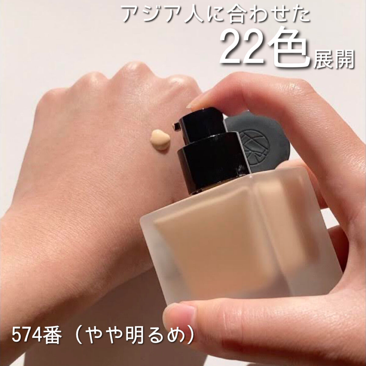 （旧）アンリミテッド ラスティング フルイド/shu uemura/リキッドファンデーションを使ったクチコミ（3枚目）