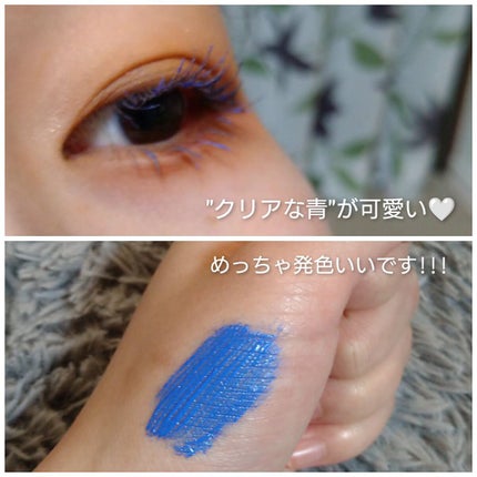 オペラ カラーリングマスカラ/OPERA/マスカラを使ったクチコミ(4枚目)