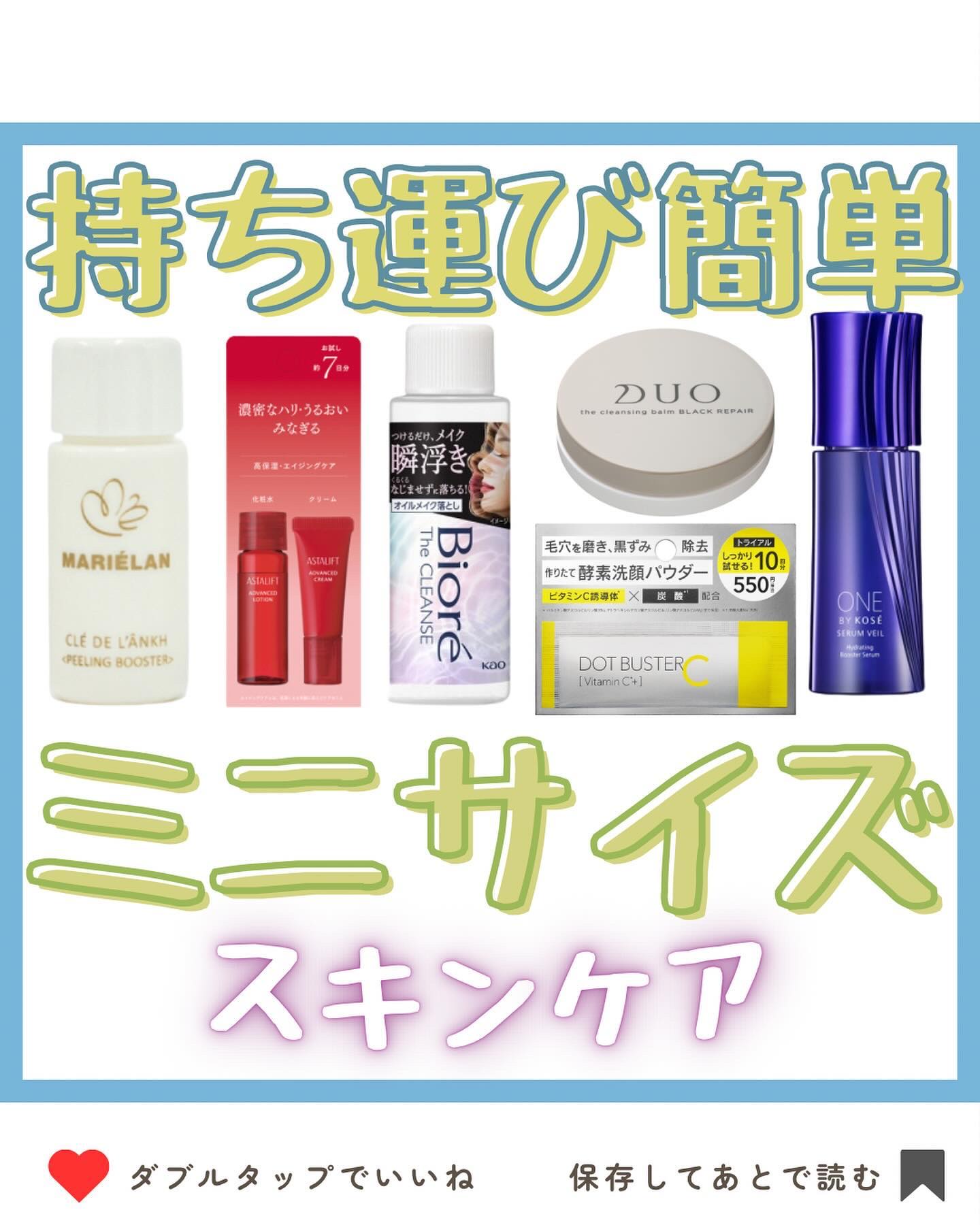 セラム ヴェール/ONE BY KOSE/美容液を使ったクチコミ（1枚目）