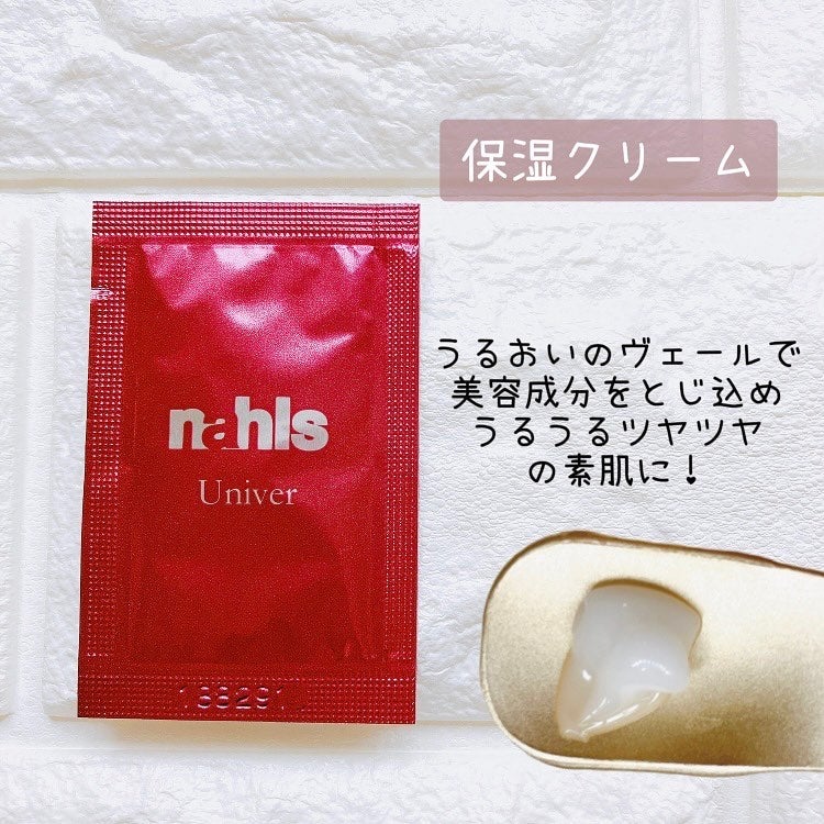 トラベルセット/ナールス/その他スキンケアを使ったクチコミ(7枚目)