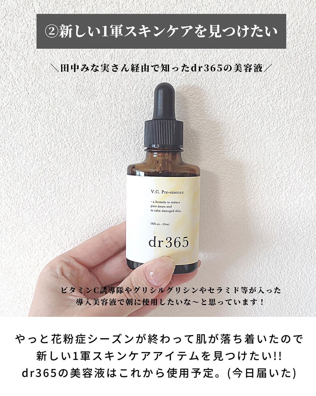 エクストラUV ジェルN/アリィー/日焼け止めジェルを使ったクチコミ（3枚目）