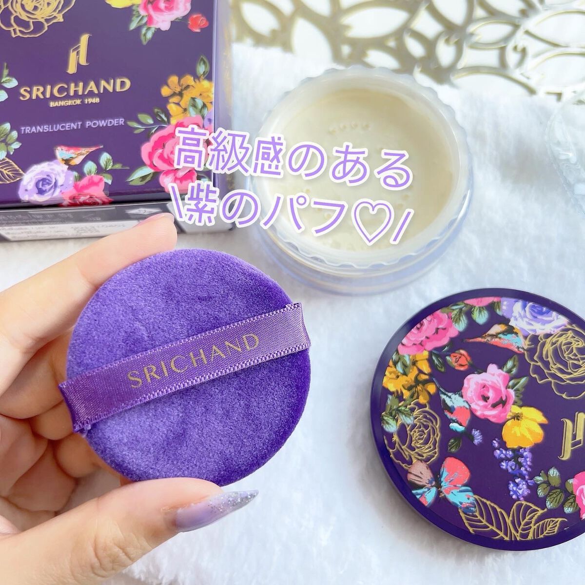 トランスルーセントパウダー/SRICHAND/ルースパウダーを使ったクチコミ(2枚目)