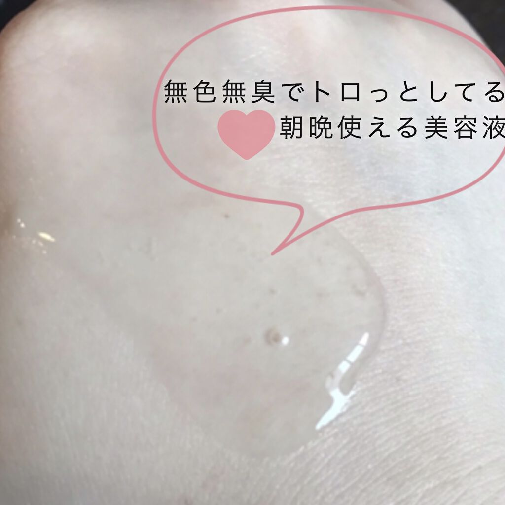 バンブー水分アンプル/beplain/美容液を使ったクチコミ（3枚目）