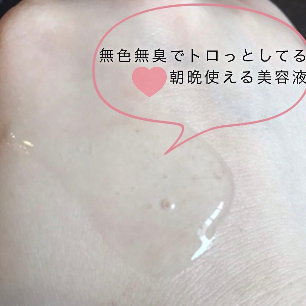 バンブー水分アンプル/beplain/美容液を使ったクチコミ(3枚目)