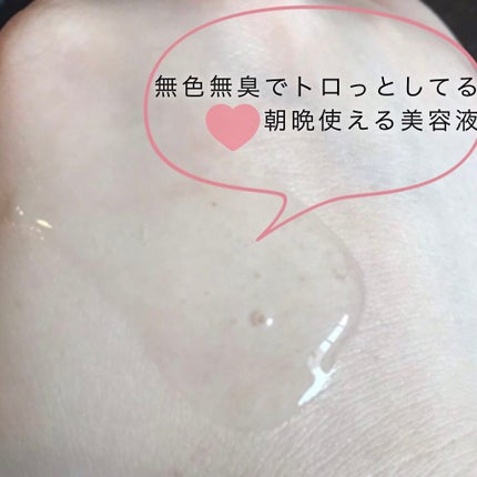 バンブー水分アンプル/beplain/美容液を使ったクチコミ(3枚目)