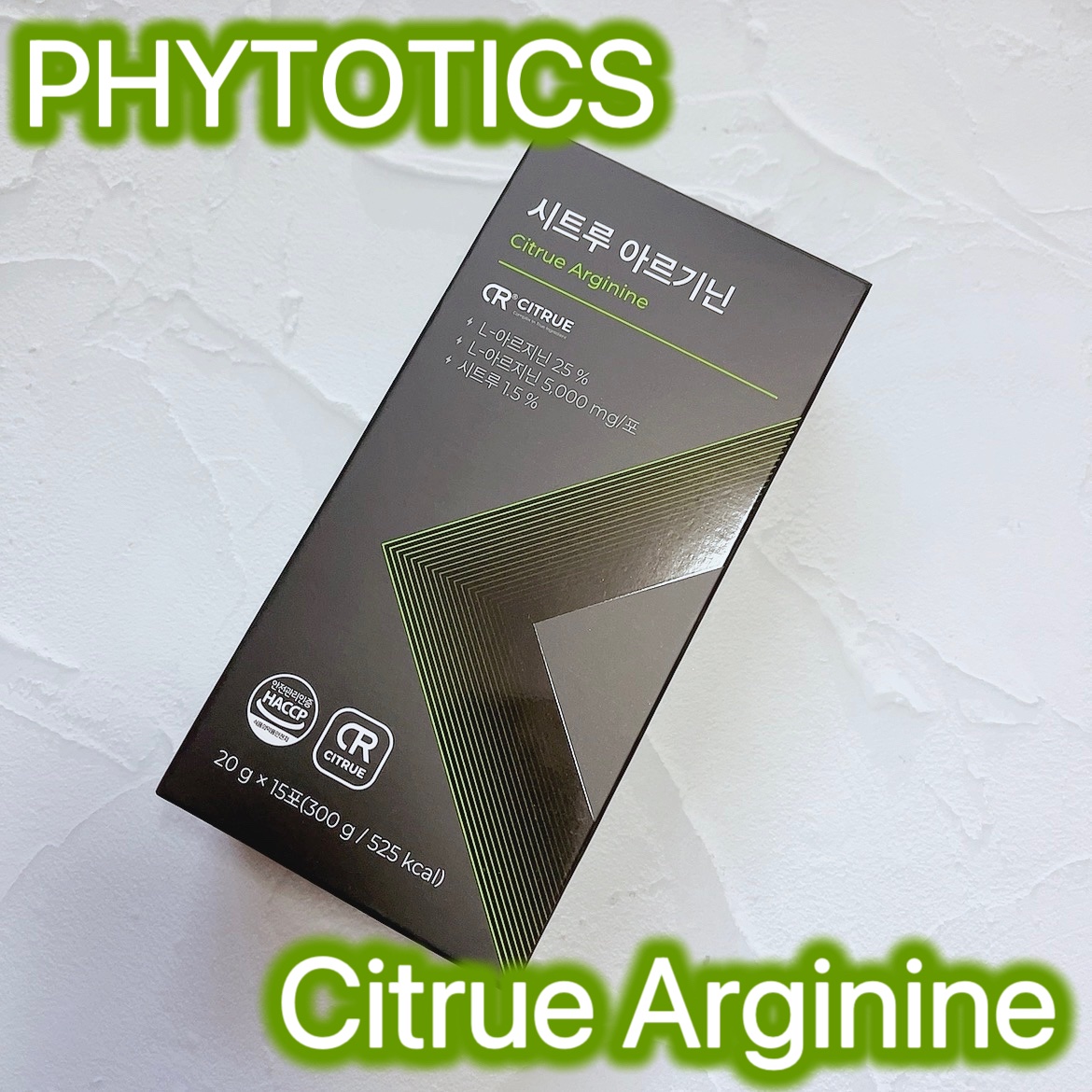 シアルーアルギニン/PHYTOTICS/健康サプリメントを使ったクチコミ（1枚目）