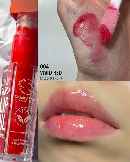 オーマイグロス リップオイル/リンメル ロンドン/リップグロスを使ったクチコミ(3枚目)