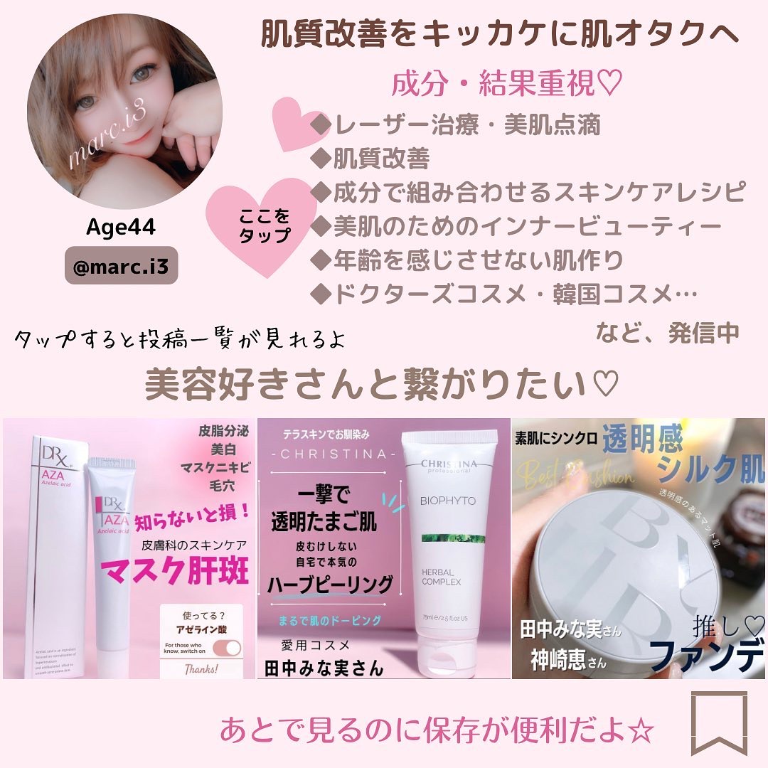 パリュール ゴールド セッティング ミスト｜GUERLAINの口コミ - ♡こ