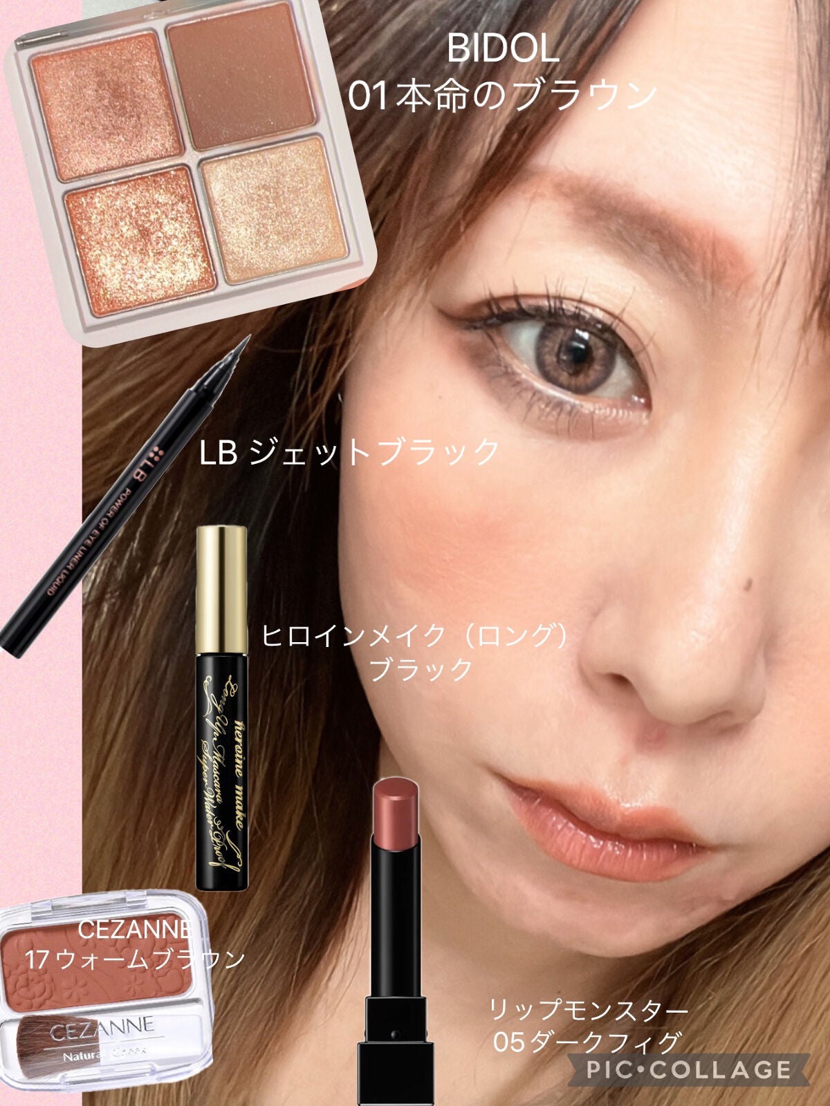 ナチュラル チークN/CEZANNE/パウダーチークを使ったクチコミ(2枚目)