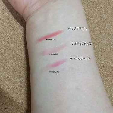 UR GLAM　LIP OIL/U R GLAM/リップグロスを使ったクチコミ（2枚目）