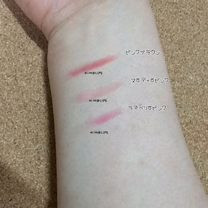 UR GLAM LIP OIL/U R GLAM/リップグロスを使ったクチコミ(2枚目)