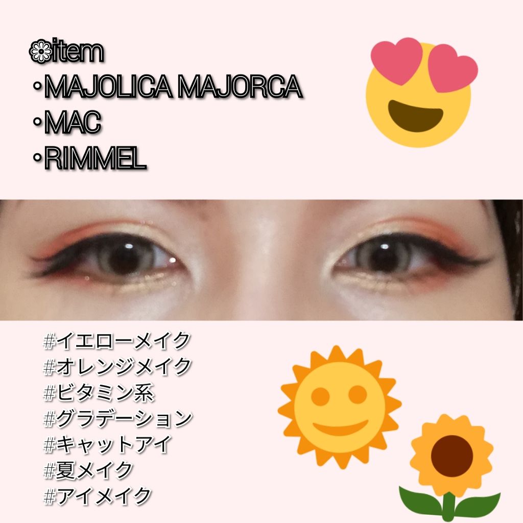 ミネラライズ アイシャドウ/M・A・C/アイシャドウパレットを使ったクチコミ（1枚目）