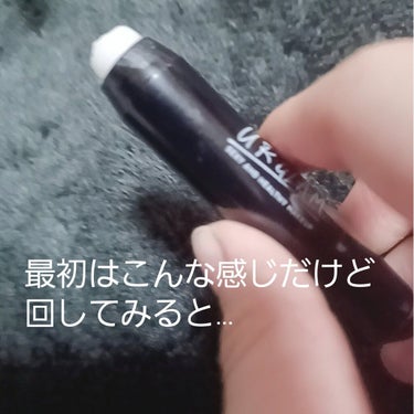 UR GLAM　LIP SCRUB/U R GLAM/リップスクラブを使ったクチコミ（3枚目）