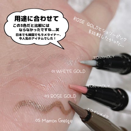 プライムリキッドアイライナー リッチジュエル/ヒロインメイク/リキッドアイライナーを使ったクチコミ(7枚目)