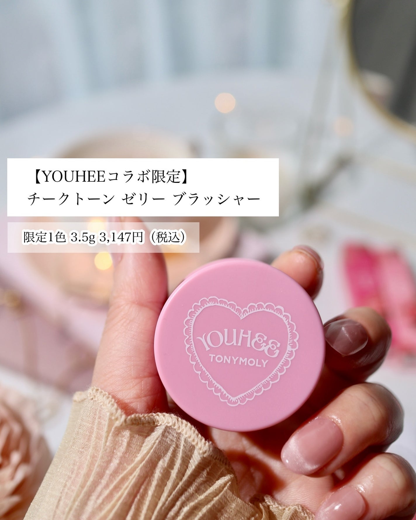 ゲットイットティント ウォーターフルバター/TONYMOLY/リップティントを使ったクチコミ(7枚目)