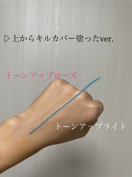 UVイデア XL プロテクショントーンアップ ローズ/ラ ロッシュ ポゼ/日焼け止めクリームを使ったクチコミ(4枚目)