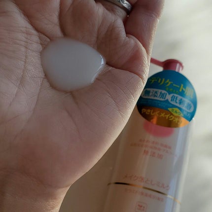 メイク落としミルク/カウブランド無添加/ミルククレンジングを使ったクチコミ(2枚目)