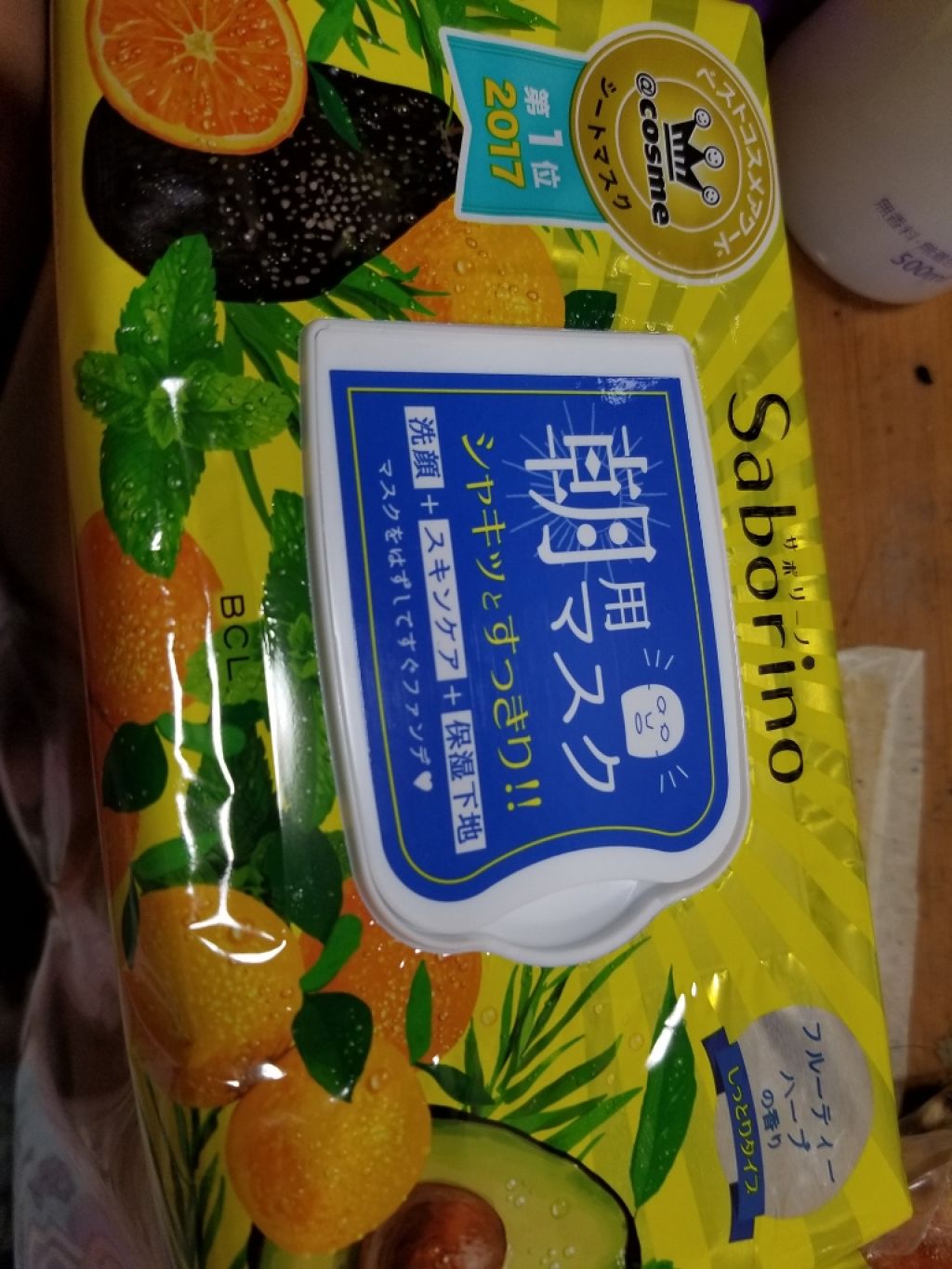 目ざまシート ひきしめタイプ/サボリーノ/シートマスク・パックを使ったクチコミ(1枚目)