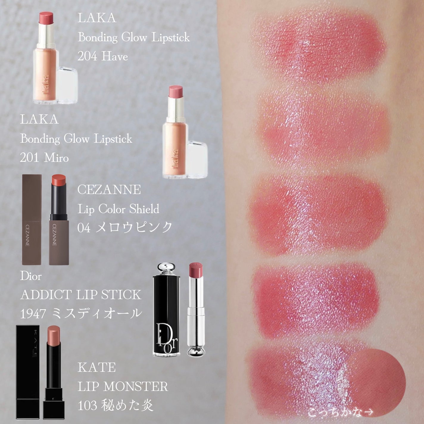 ケイト リップモンスター/KATE/口紅を使ったクチコミ(2枚目)