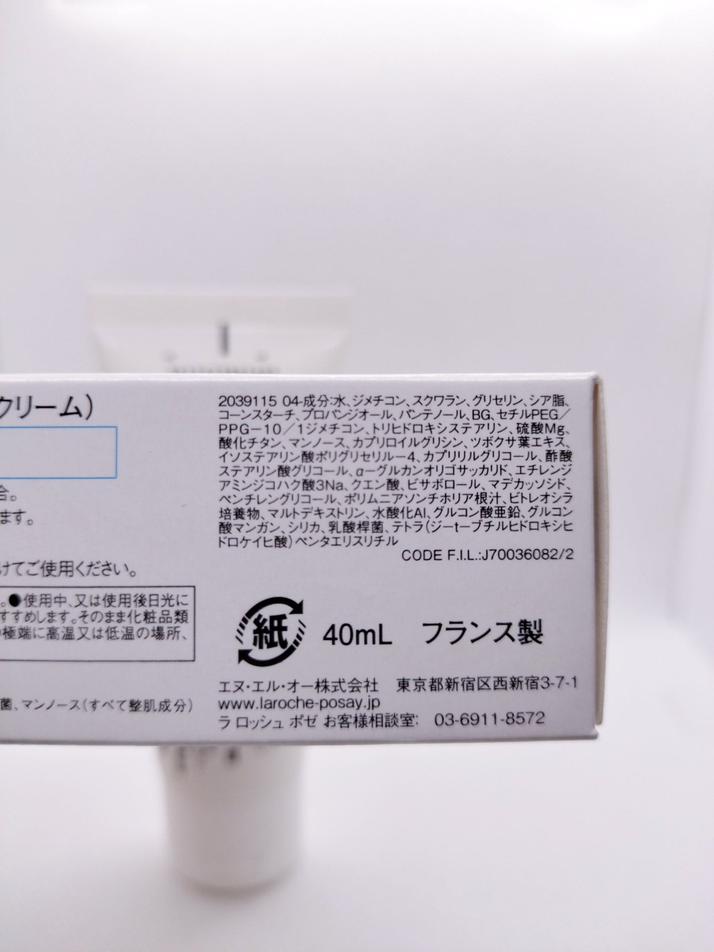 ã·ã«ãã©ã¹ã ãªãã¢ã¯ãªãŒã B5+ /ã© ããã·ã¥ ããŒ/ãã§ã€ã¹ã¯ãªãŒã ã䜿ã£ãã¯ãã³ãïŒ3æç®ïŒ