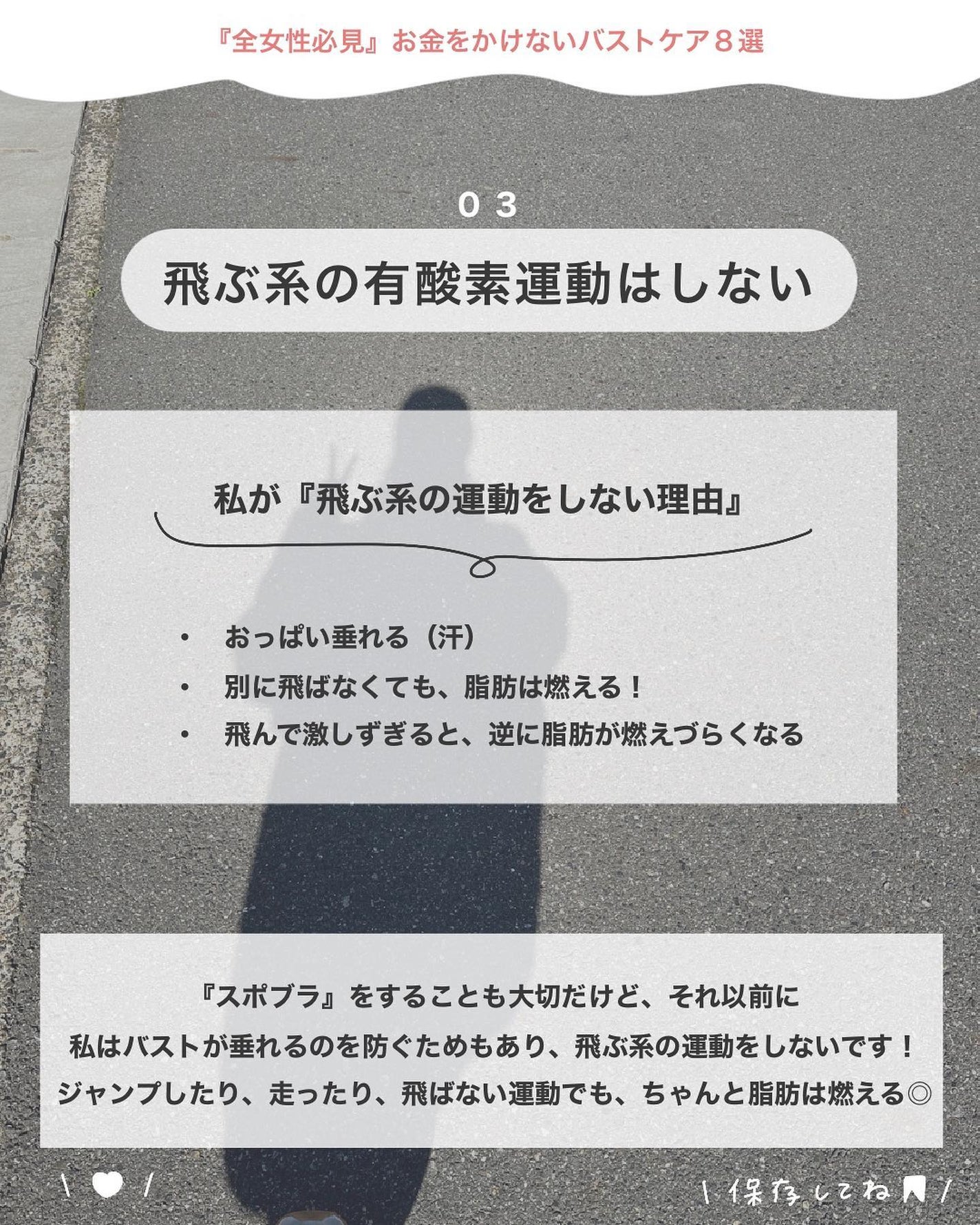 アビ|お金をかけない美容♡ on LIPS 「お金をかけない美容 @ave_biyou根本からキレイになりた..」(4枚目)