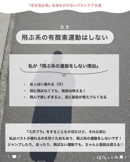 アビ|お金をかけない美容♡ on LIPS 「お金をかけない美容 @ave_biyou根本からキレイになりた..」(4枚目)