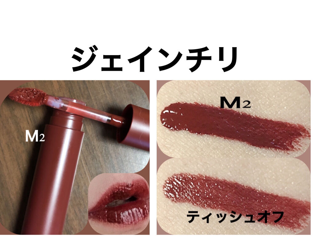 バイト ザ ビート メロウ ティント/MERZY/リップティントを使ったクチコミ（3枚目）