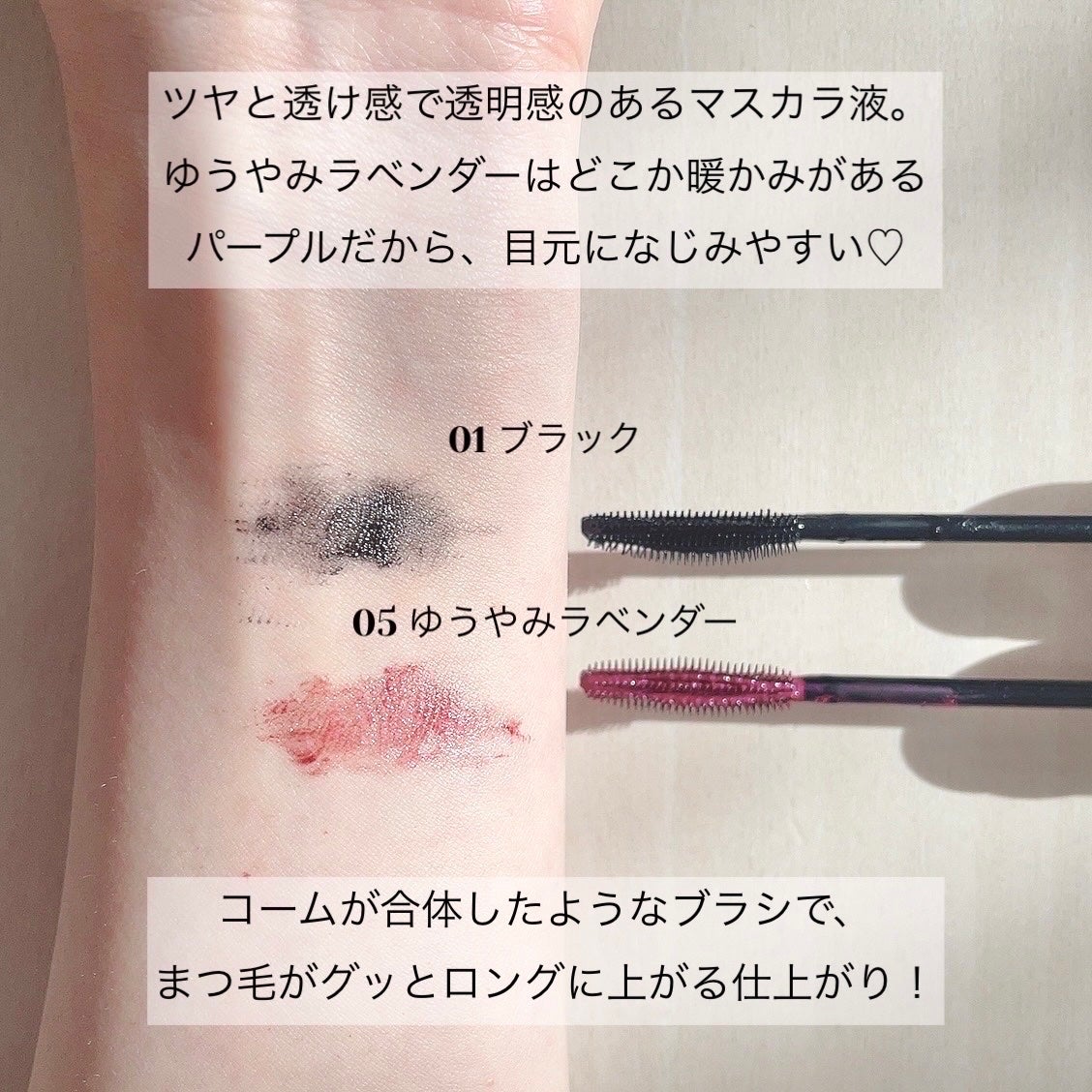 スカイハイ/MAYBELLINE NEW YORK/マスカラを使ったクチコミ(4枚目)